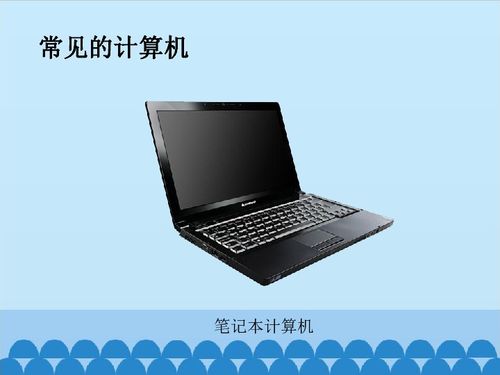 掌握核心技能 从零开始组装计算机——认识计算机主要部件
