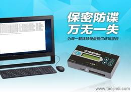 探索计算机周边产品市场 价格、厂家与批发指南