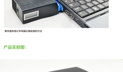 悦颂V8白色抽风式笔记本散热器 为14-15.6寸手提电脑高效降温