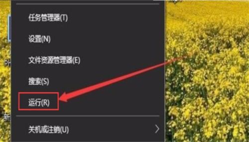计算机管理中没有用户和组的解决方法